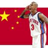 Marbury Signs Contract With Chinese Basketball Team